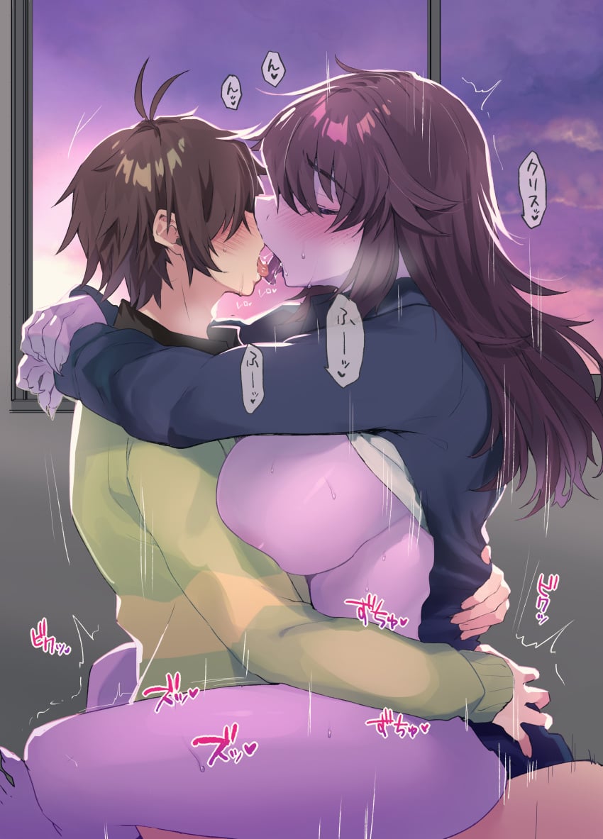 Kris (Deltarune) Rule 34 Image