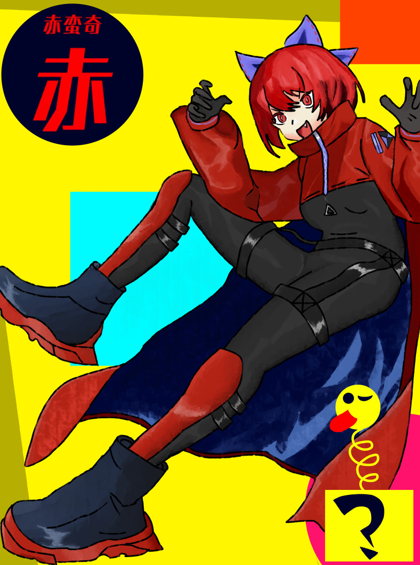 Sekibanki (Akatsuki Records) Rule 34 Image