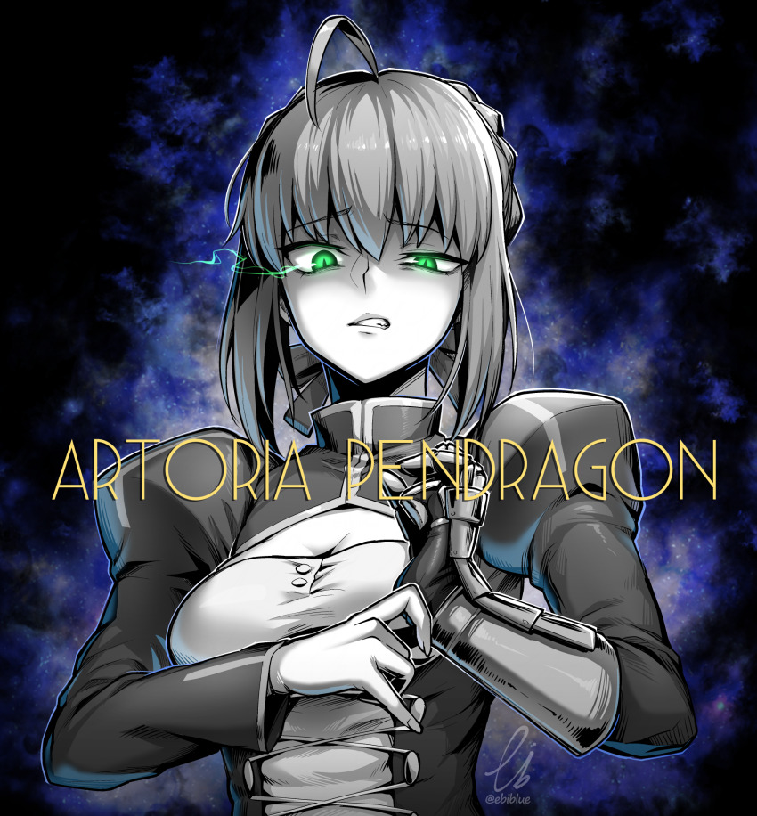 Artoria Pendragon (Fate) Rule 34 Image