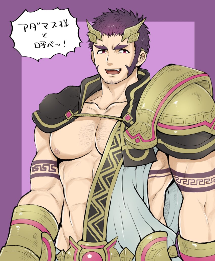 Crave Saga Rule 34 Image