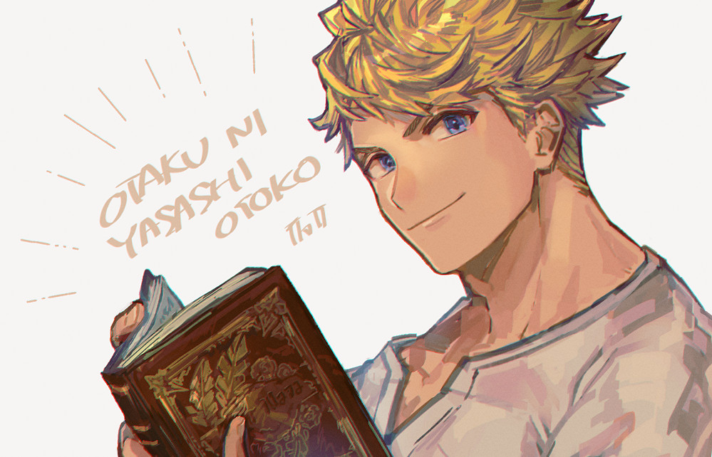 Vane (Granblue Fantasy) Rule 34 Image