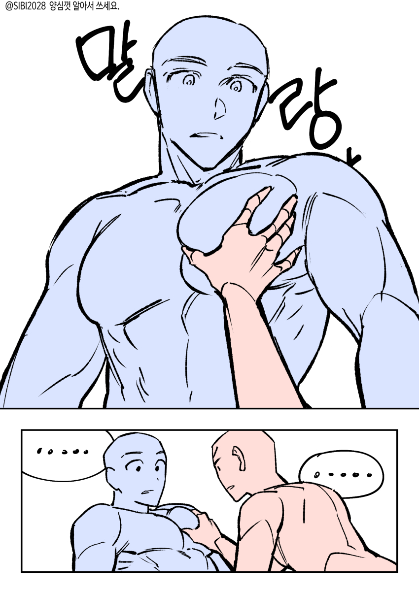 Original Rule 34 Image