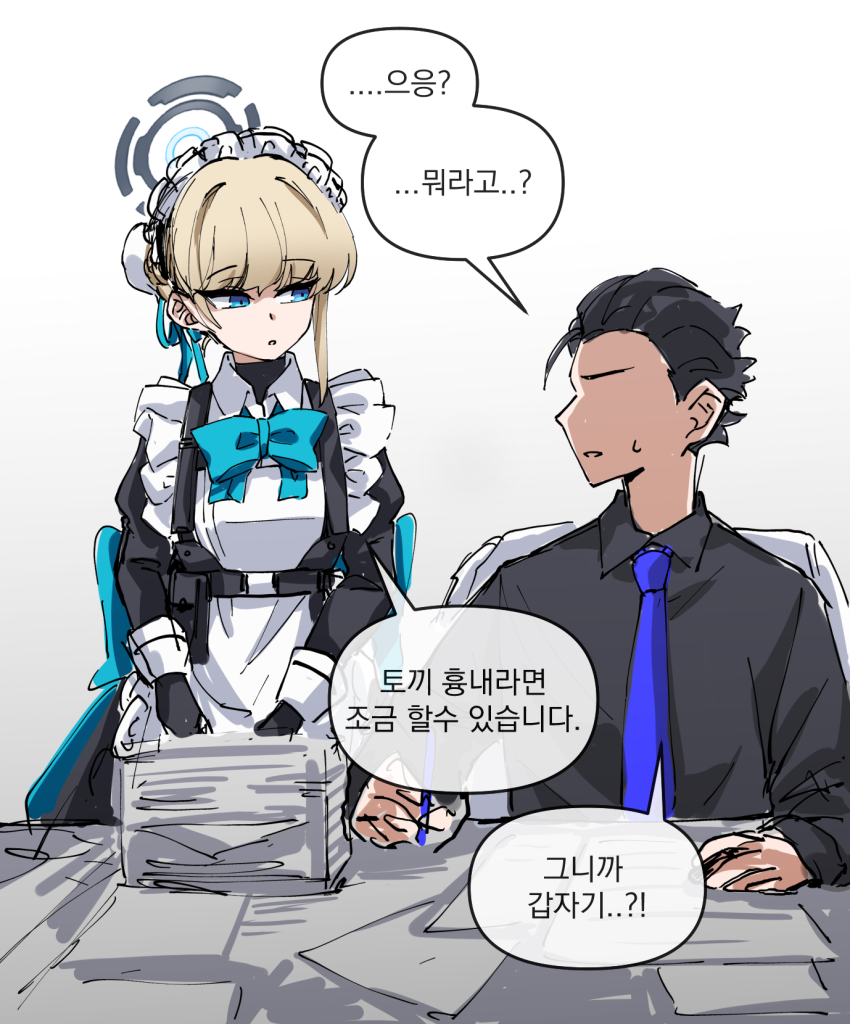 Sensei (Blue Archive) Rule 34 Image