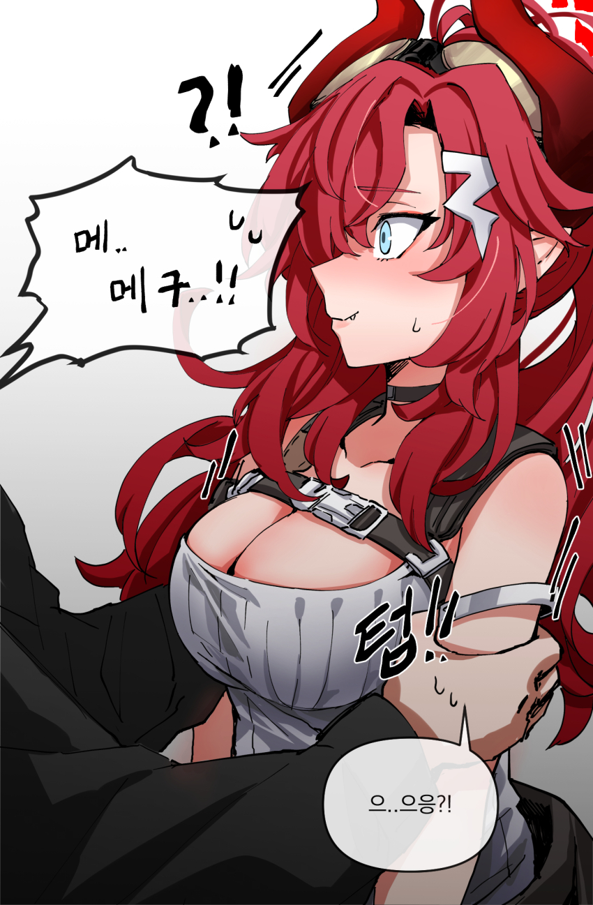 Megu (Blue Archive) Rule 34 Image