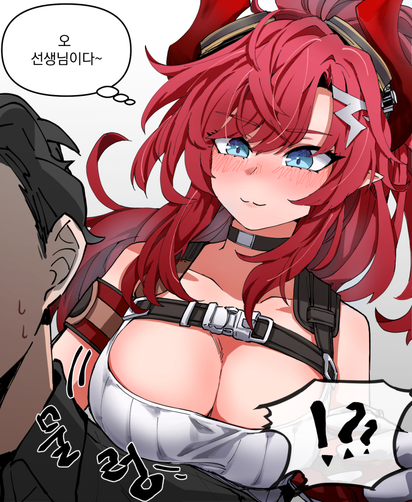 Megu (Blue Archive) Rule 34 Image