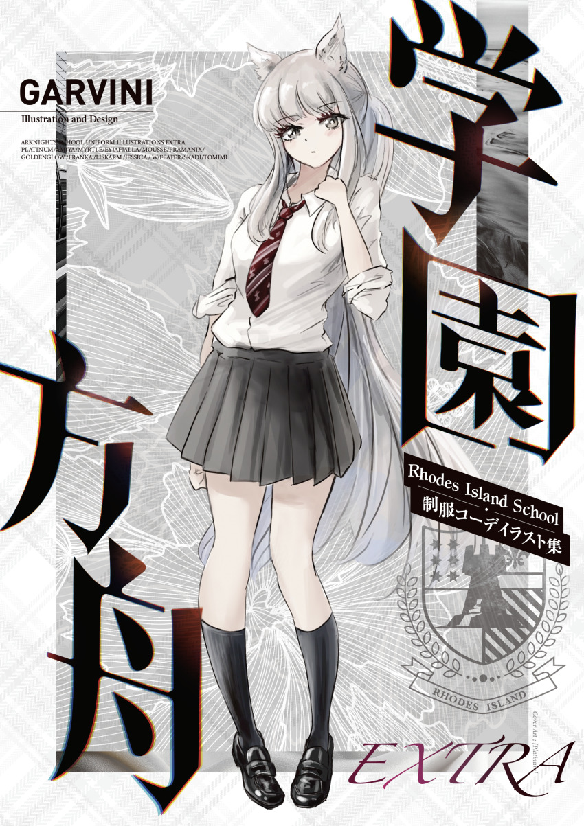 Platinum (Arknights) Rule 34 Image
