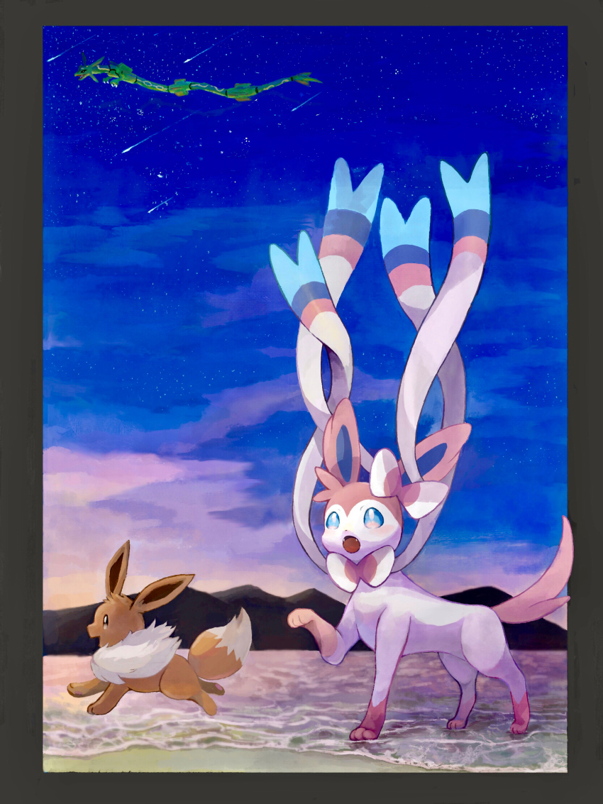 Eevee (Nintendo) Rule 34 Image