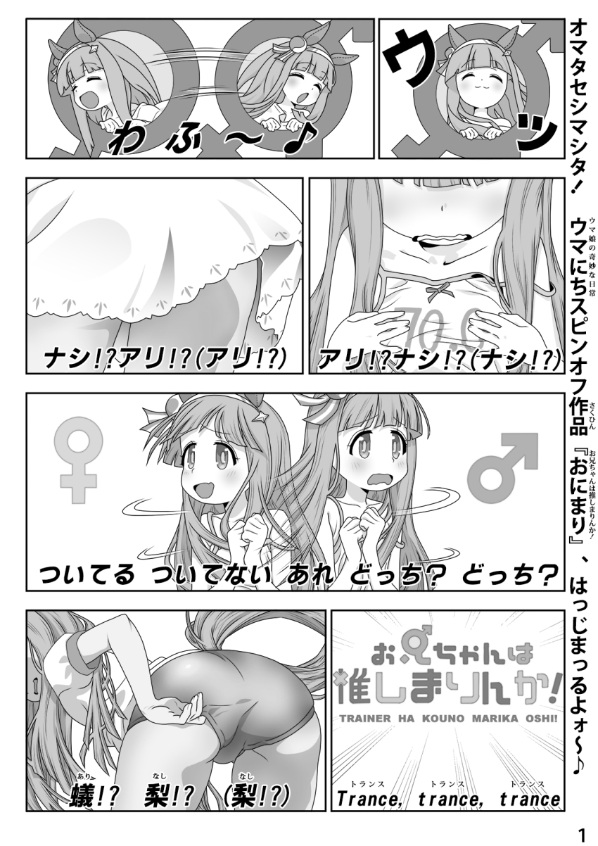Oyama Mahiro (Jojo No Kimyou Na Bouken) Rule 34 Image