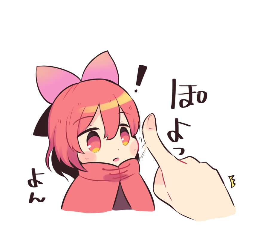 Sekibanki (Touhou) Rule 34 Image