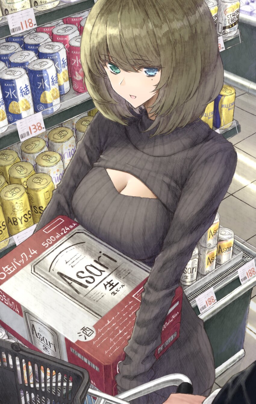 Takagaki Kaede (Idolmaster) Rule 34 Image