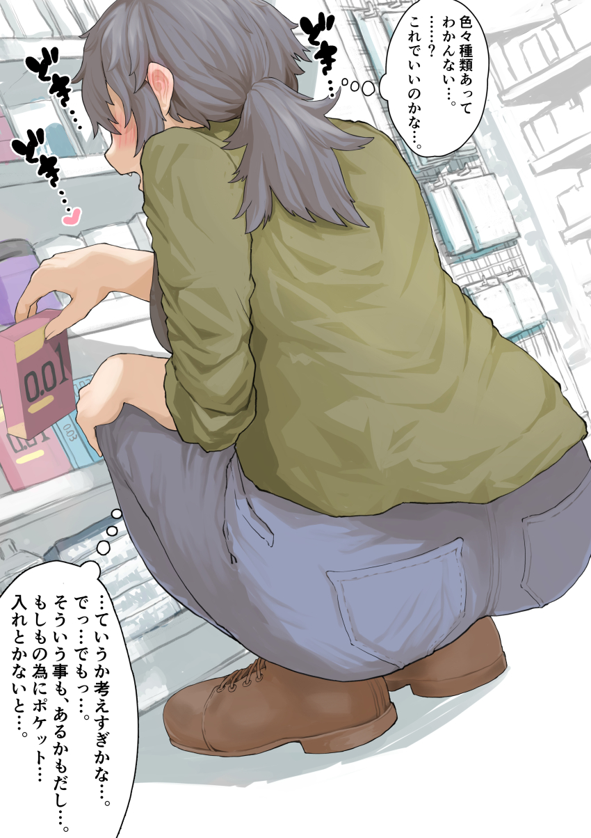 Original Rule 34 Image