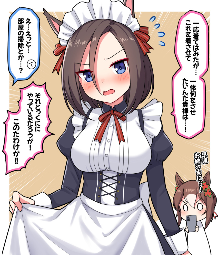 Air Groove (Umamusume) Rule 34 Image