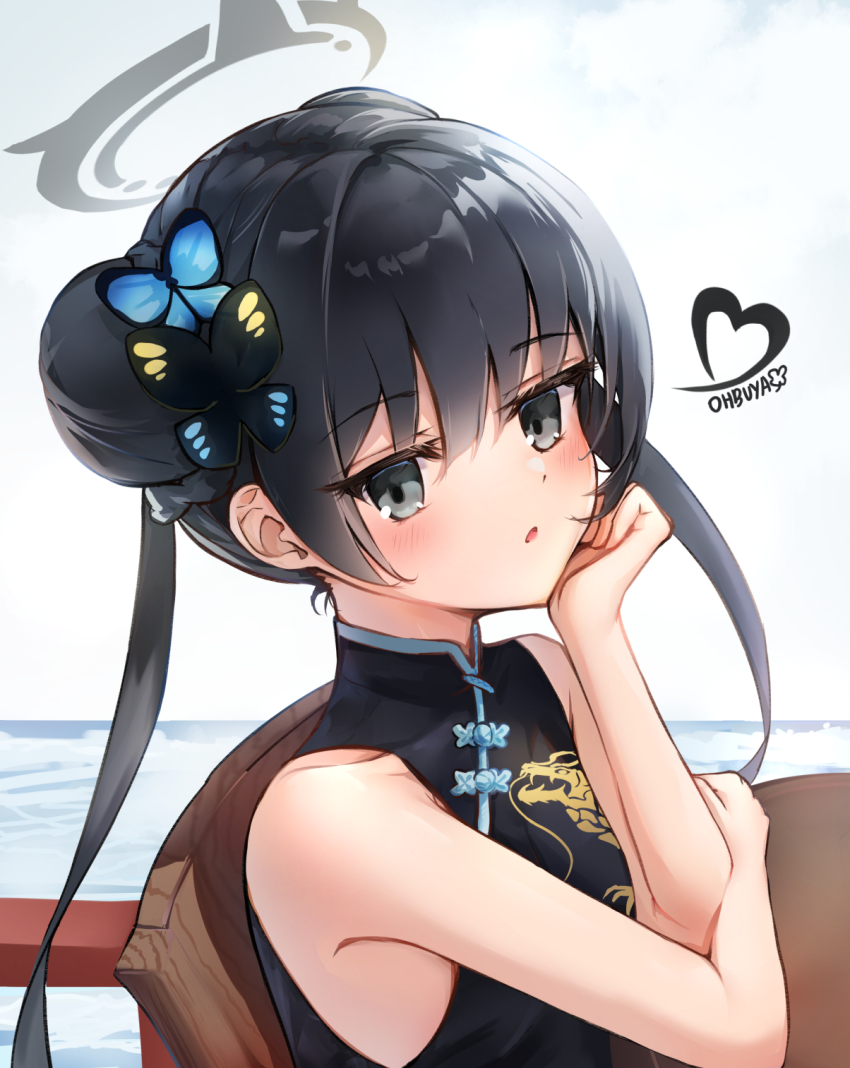 Kisaki (Blue Archive) Rule 34 Image