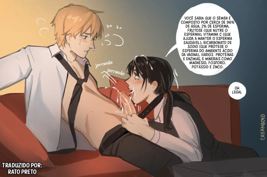 Denji (Chainsaw Man) Rule 34 Image