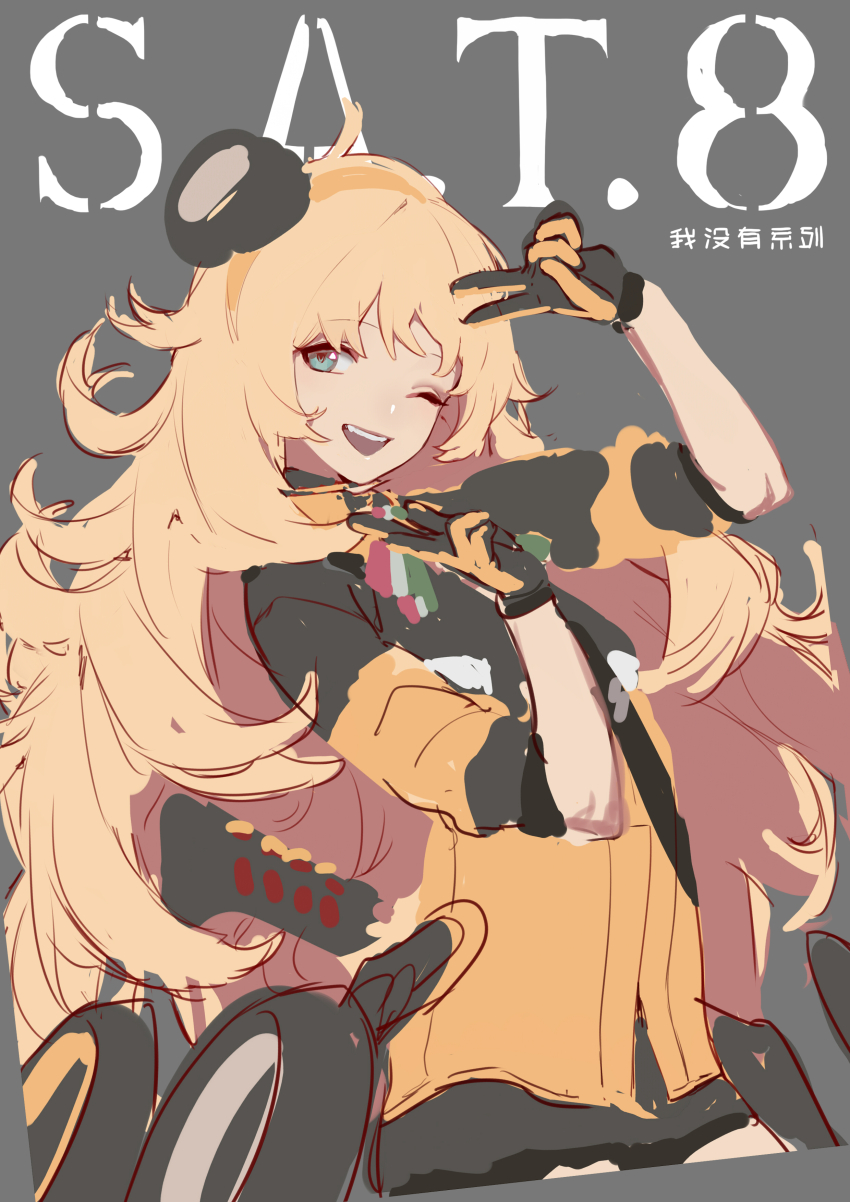 Girls' Frontline Rule 34 Image