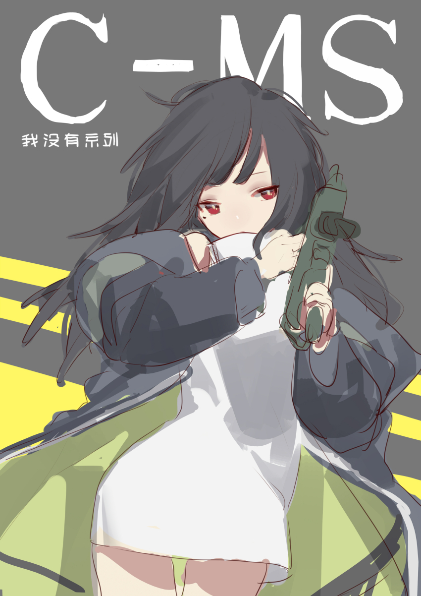 Girls' Frontline Rule 34 Image