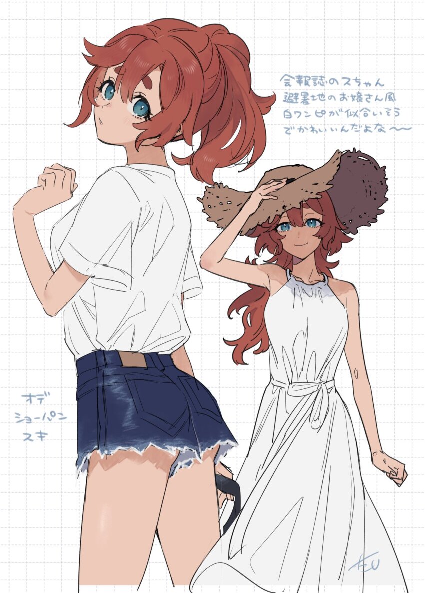 Suletta Mercury (Gundam) Rule 34 Image