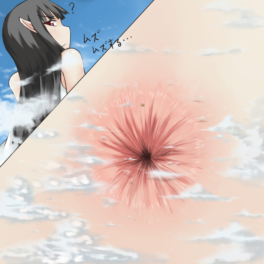 Anus Rule 34 Image