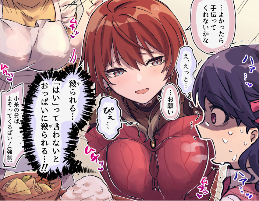 Aketa Mikoto (Idolmaster) Rule 34 Image