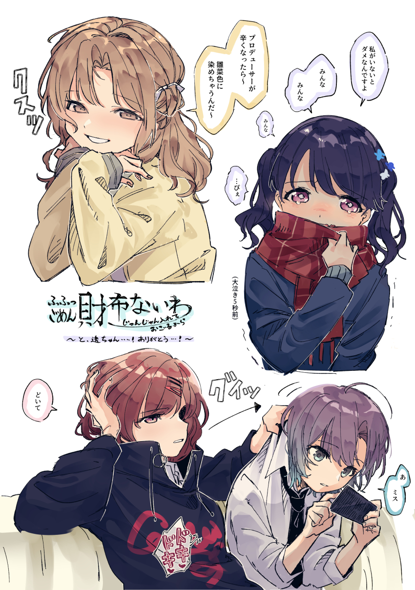 Asakura Toru (Idolmaster) Rule 34 Image