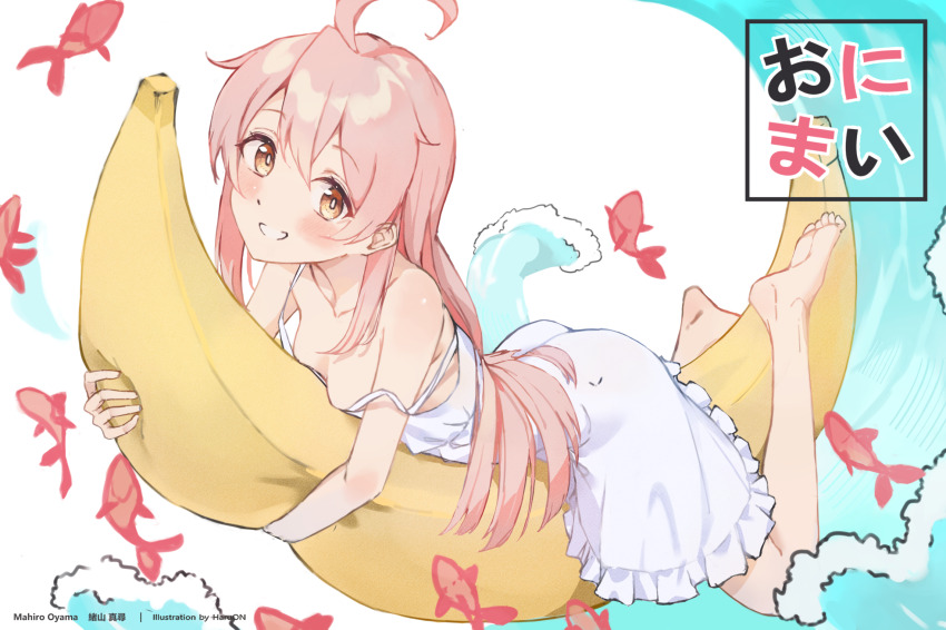 Oyama Mahiro (Onii-Chan Wa Oshimai!) Rule 34 Image
