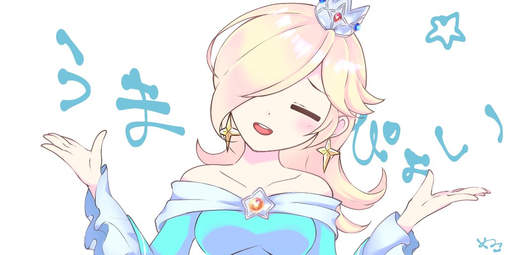 Rosalina (Mario (Series)) Rule 34 Image