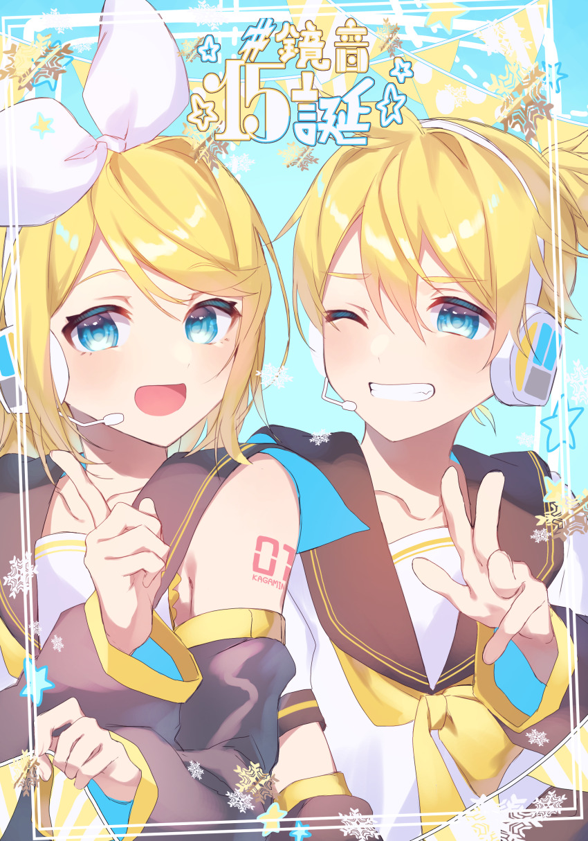 Kagamine Len (Vocaloid) Rule 34 Image