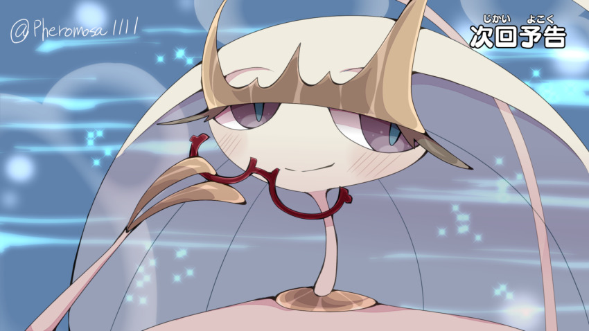 Gen 7 Pokemon (Nintendo) Rule 34 Image