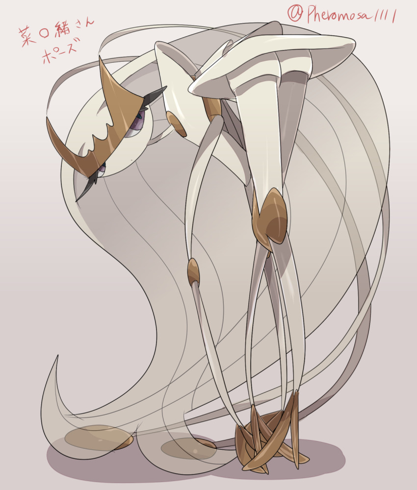 Gen 7 Pokemon (Nintendo) Rule 34 Image