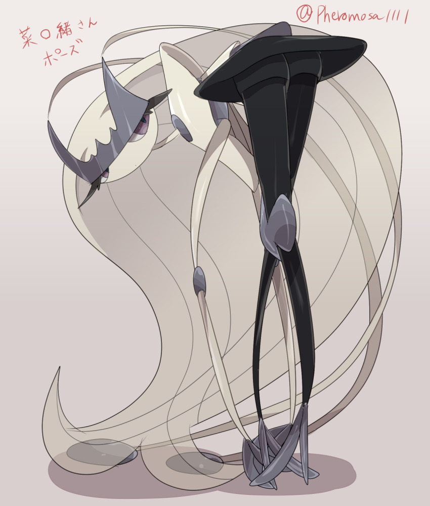 Gen 7 Pokemon (Nintendo) Rule 34 Image