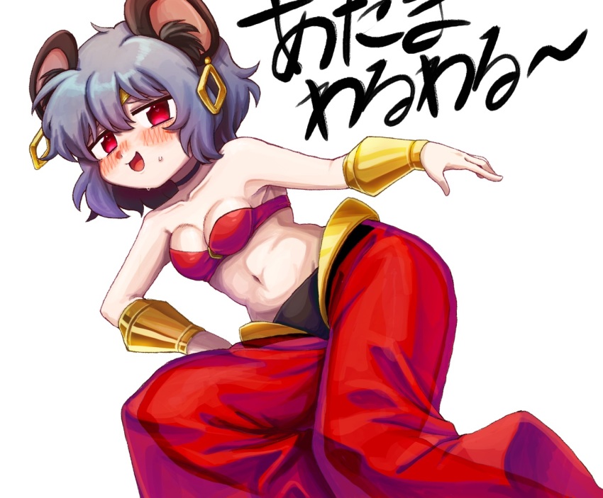 Nazrin (Cookie (Touhou)) Rule 34 Image