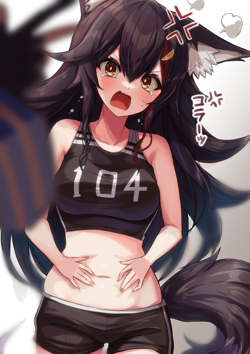 Ookami Mio (Hololive) Rule 34 Image