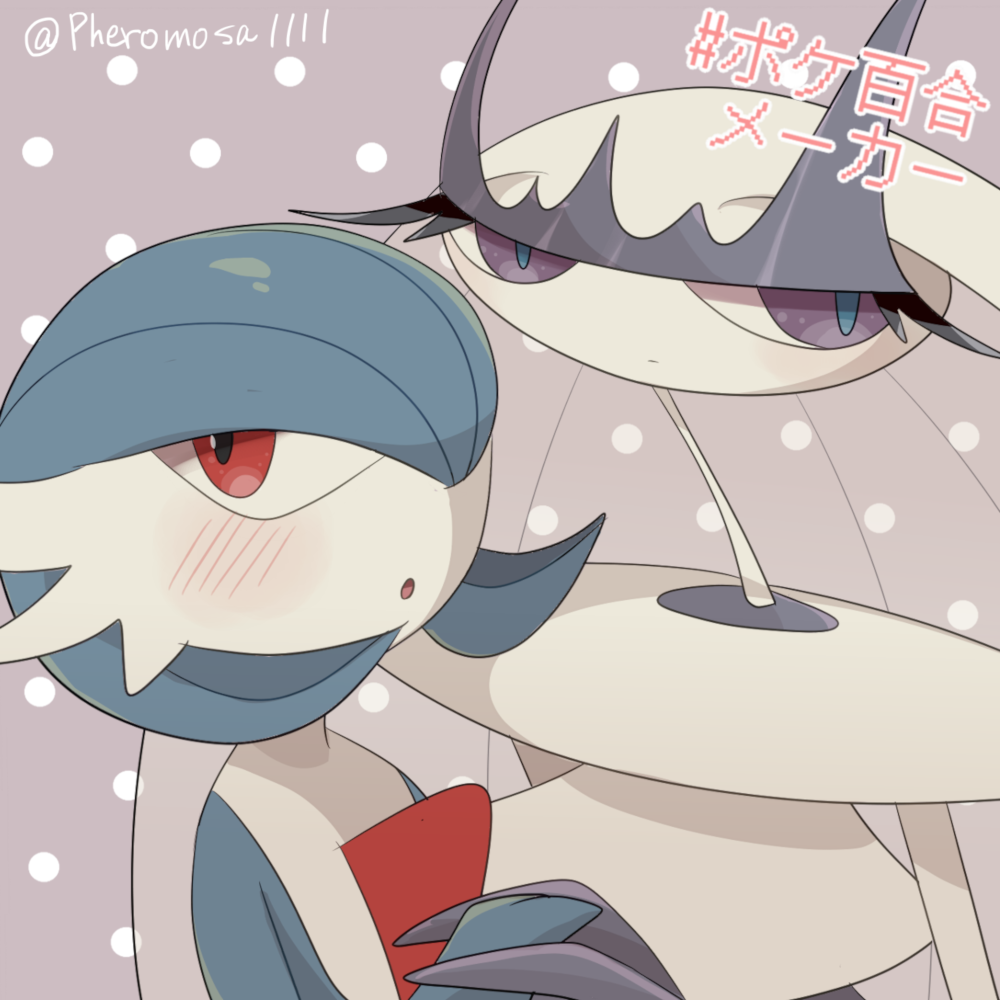 Gardevoir (Nintendo) Rule 34 Image