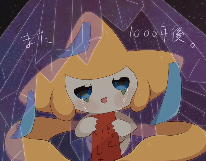 Gen 3 Pokemon (Nintendo) Rule 34 Image