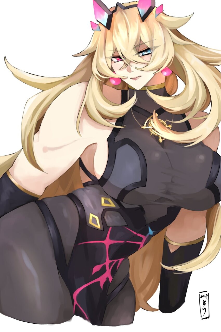Barghest (Fate) Rule 34 Image