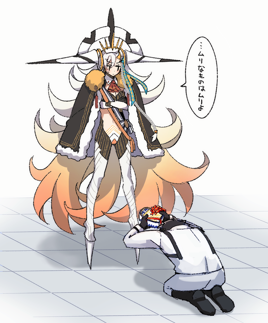 Fujimaru Ritsuka (Male) Rule 34 Image