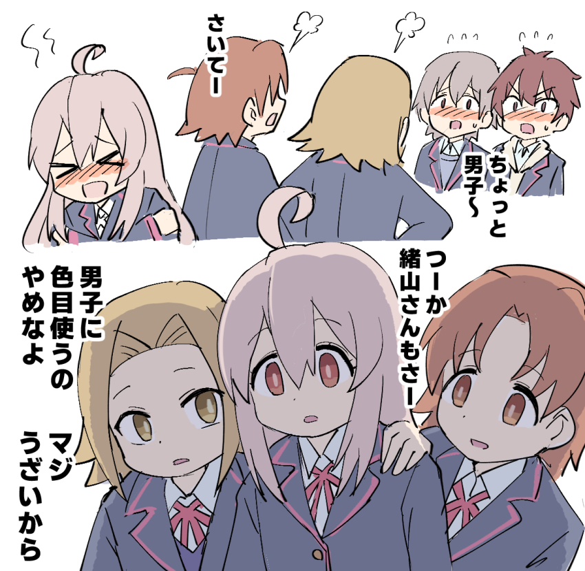 Oyama Mahiro (Onii-Chan Wa Oshimai!) Rule 34 Image
