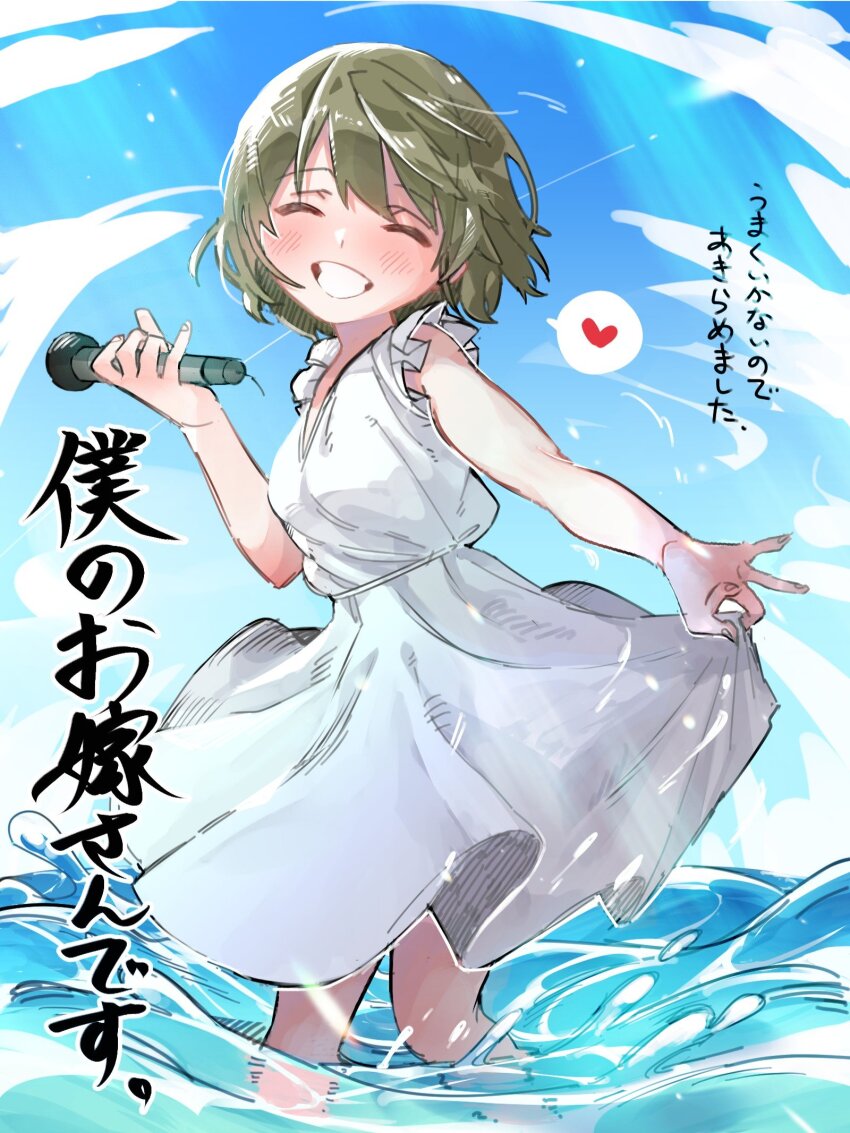 Nanakusa Nichika (Idolmaster) Rule 34 Image