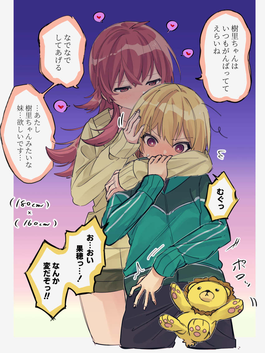 Komiya Kaho (Idolmaster) Rule 34 Image