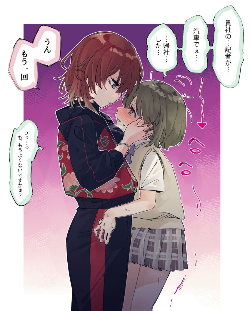 Aketa Mikoto (Idolmaster) Rule 34 Image