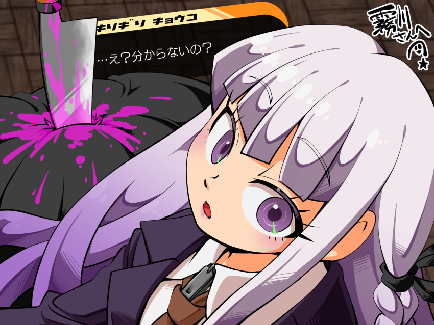 Kirigiri Kyoko (Danganronpa: Trigger Happy Havoc) Rule 34 Image