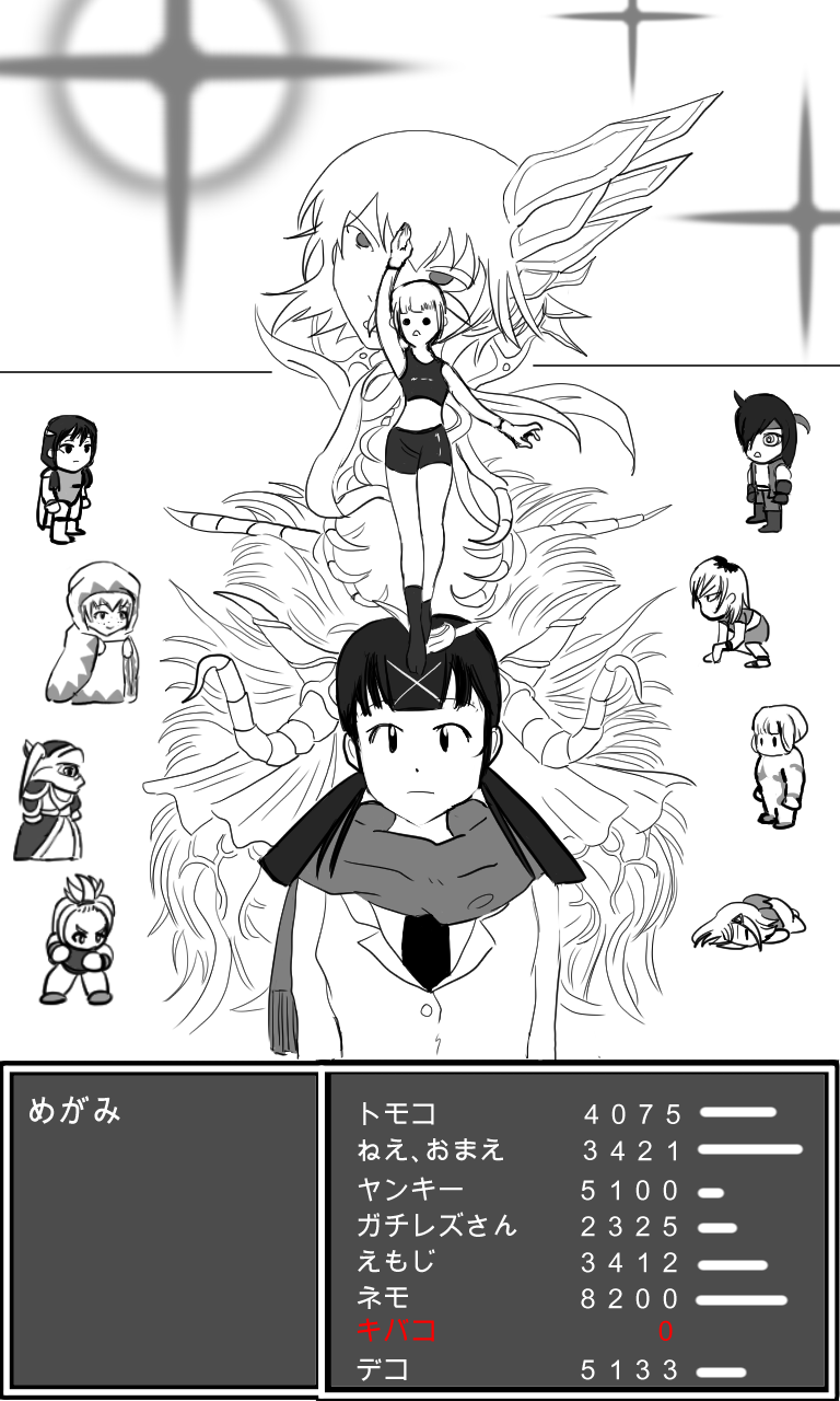 Kuroki Tomoko (Dragon Quest) Rule 34 Image