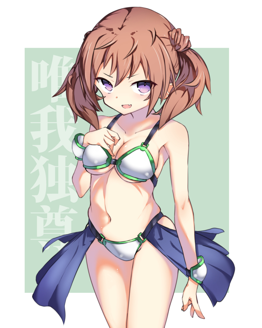 Kimikage Yui (Alice Gear Aegis) Rule 34 Image