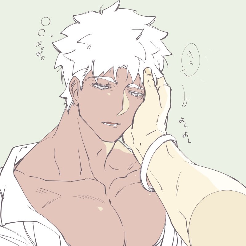 Archer (Fate) Rule 34 Image