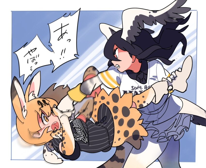 Serval (Kemono Friends) Rule 34 Image