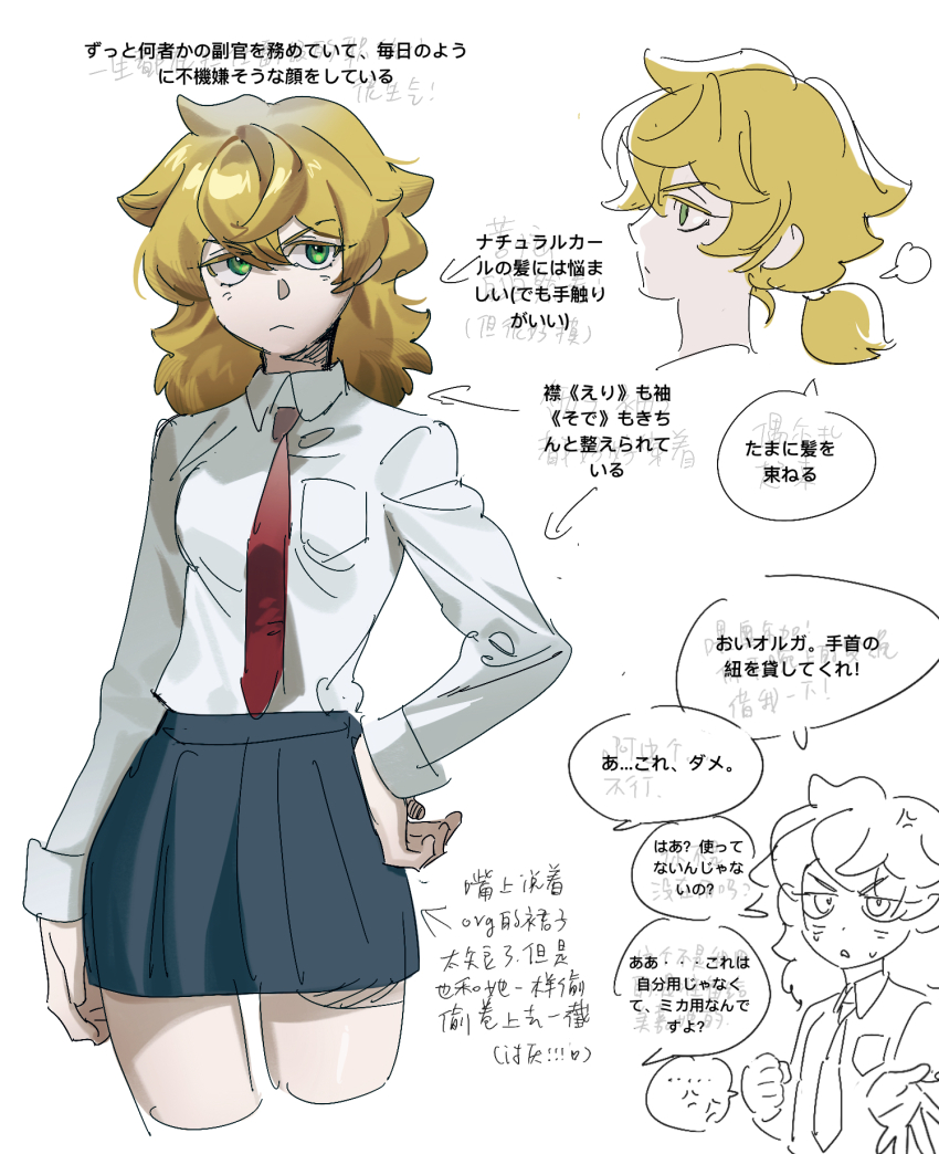 Gundam Rule 34 Image
