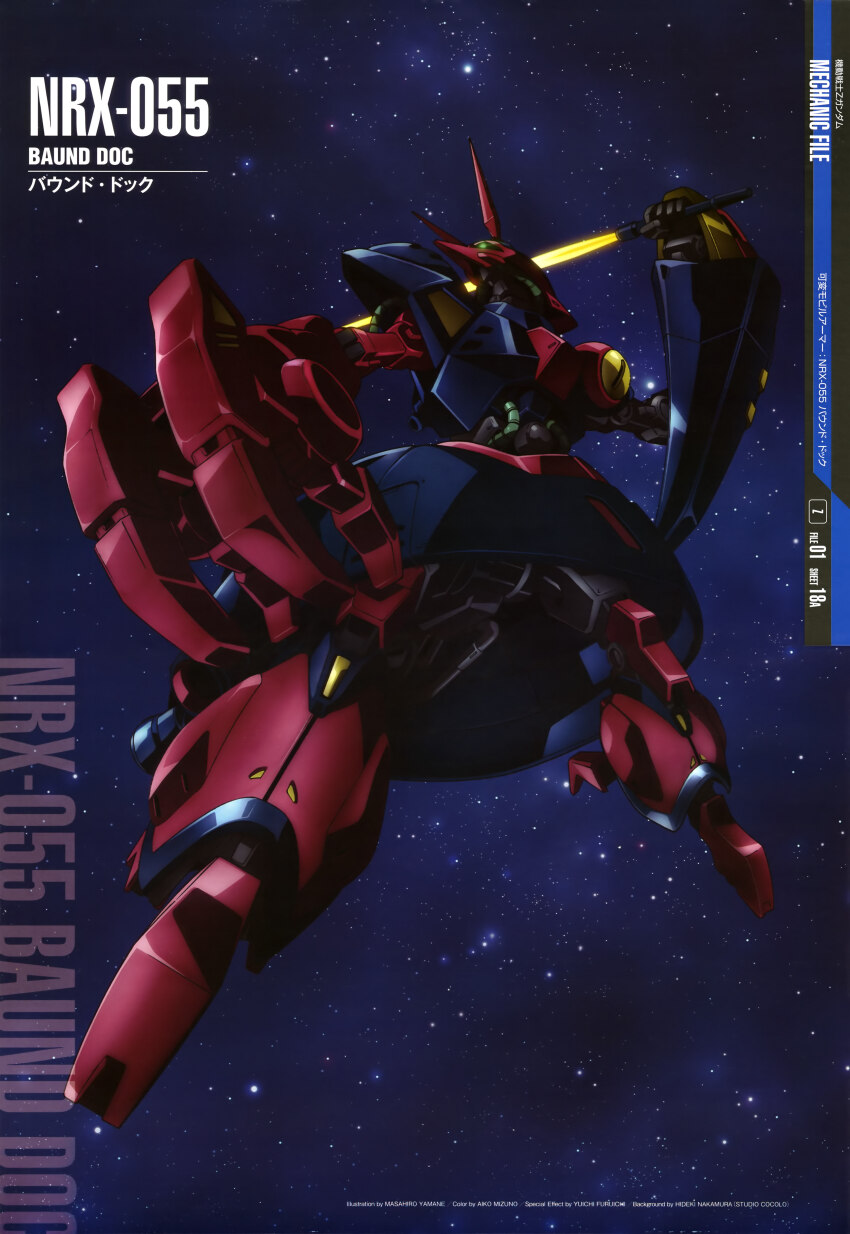 Gundam Rule 34 Image