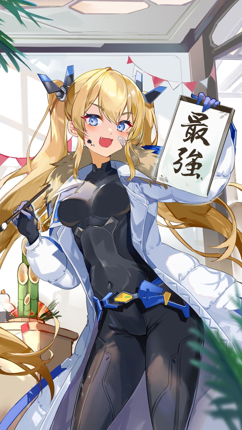 Laplace (Nikke) Rule 34 Image
