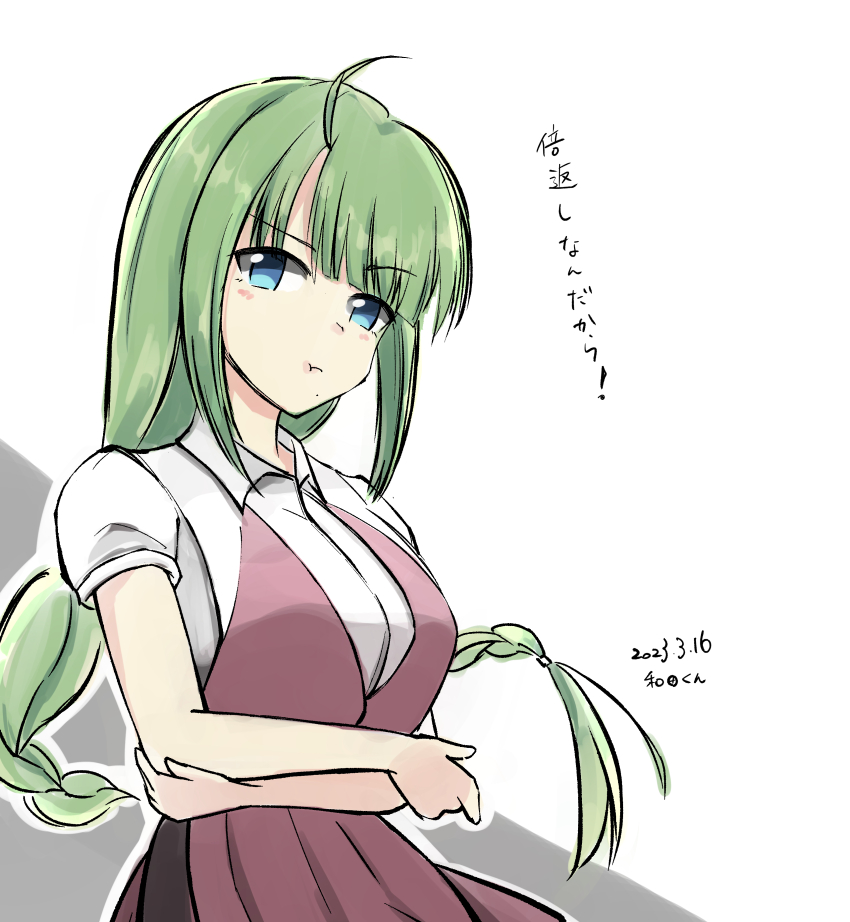Kantai Collection Rule 34 Image