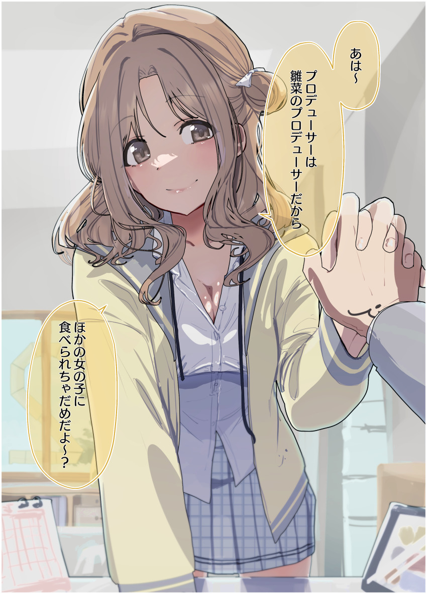 Ichikawa Hinana (Idolmaster) Rule 34 Image